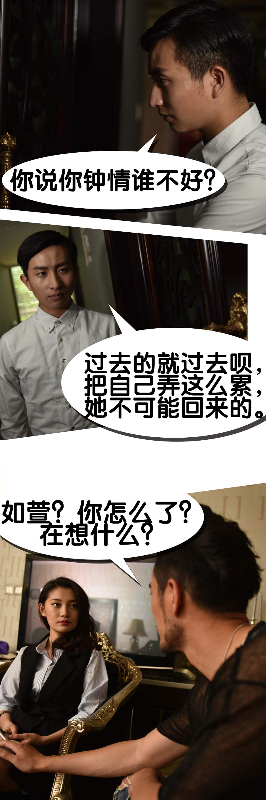鲜妻别跑-动漫库